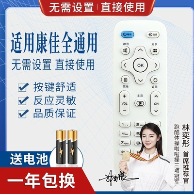 品诺万能通用康佳电视机遥控器KK-Y378 Y378A KK-Y354 Y345 50 5565寸