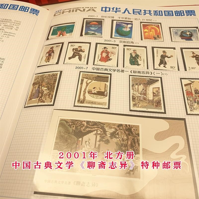 2000年到2023年北方册邮票大全套精美装帧年册集邮V册送礼长辈佳
