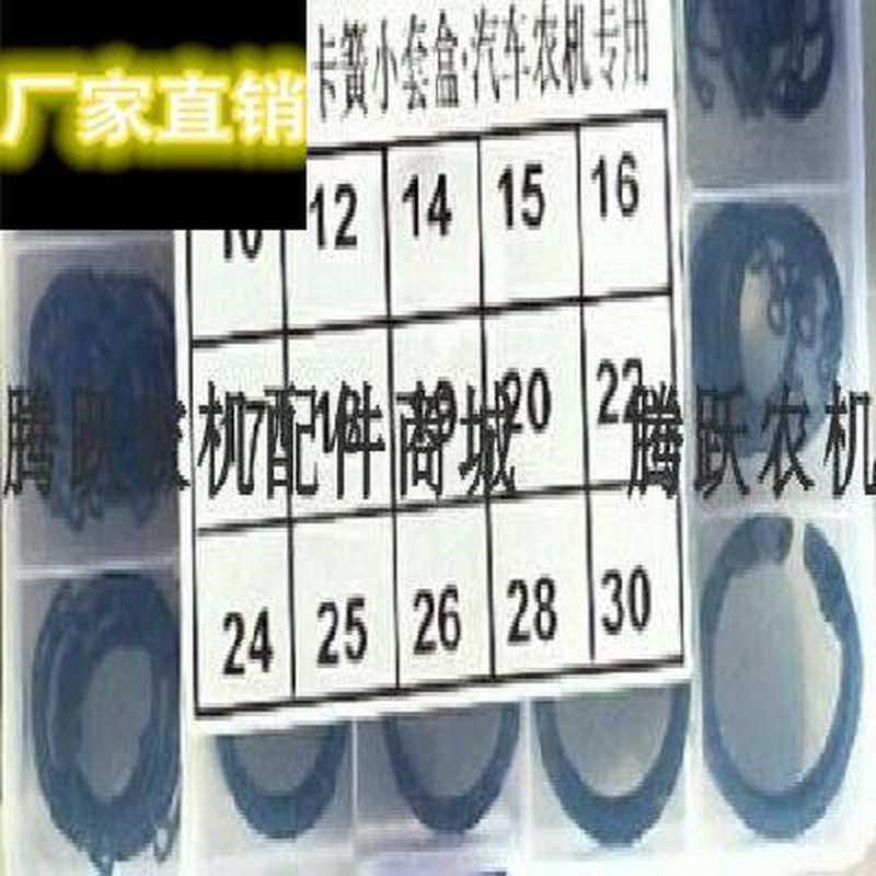 轴用挡圈C型卡簧弹性卡环外卡簧轴D卡孔用/E型卡簧/垫片/轴卡套