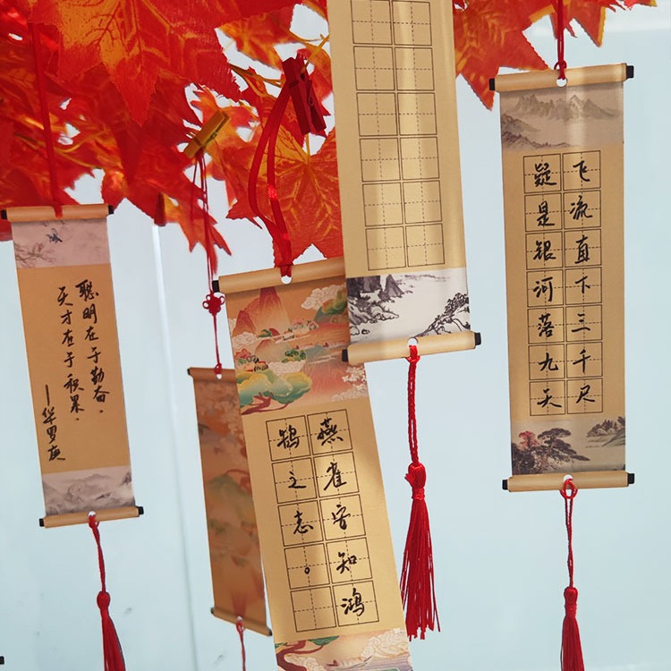 空白田字格古诗迷你卷轴小扇子古风硬笔书法作品纸新年信笺纸书签