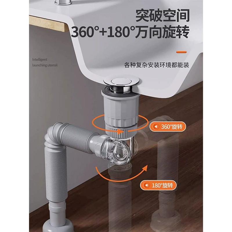 洗脸池面盆防臭防堵下水r管器地排墙洗手盆排水管通用配件省空间
