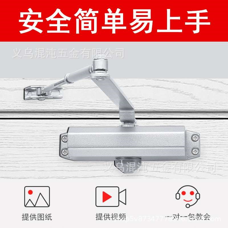 纱窗门闭门器纱门自动关门装置推拉E门缓冲关门家用隐形回弹拉簧