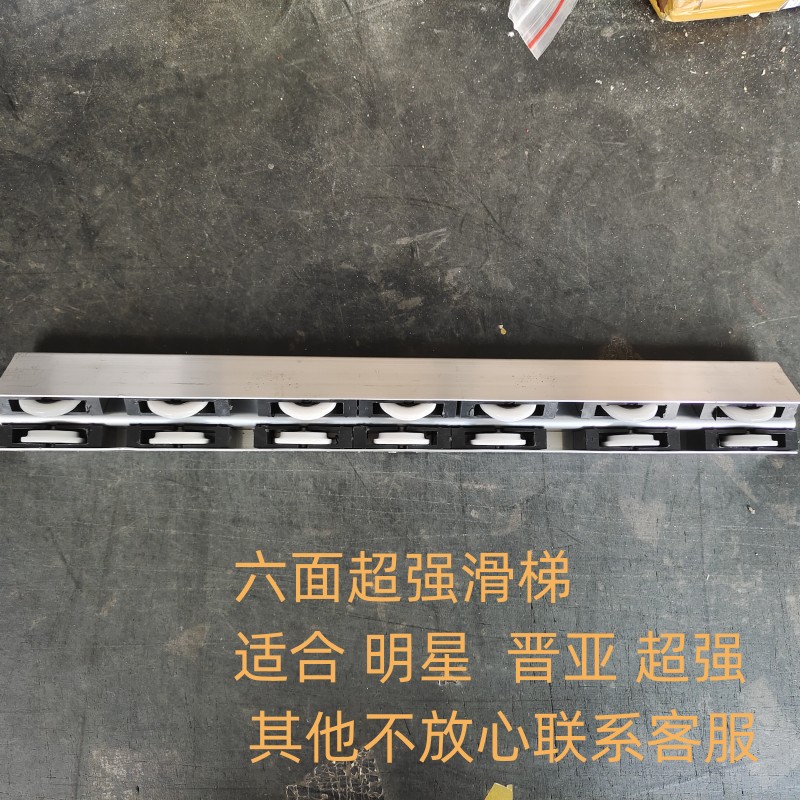 玻璃推刀滑梯T型滑刀整体滑轮带铝E合金T型瓷砖推刀拖刀滑轮配件