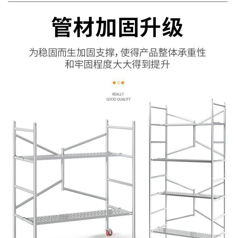 1.6厚移动折叠脚手n架装修便携式厂家直销升降多功能活动平台全套