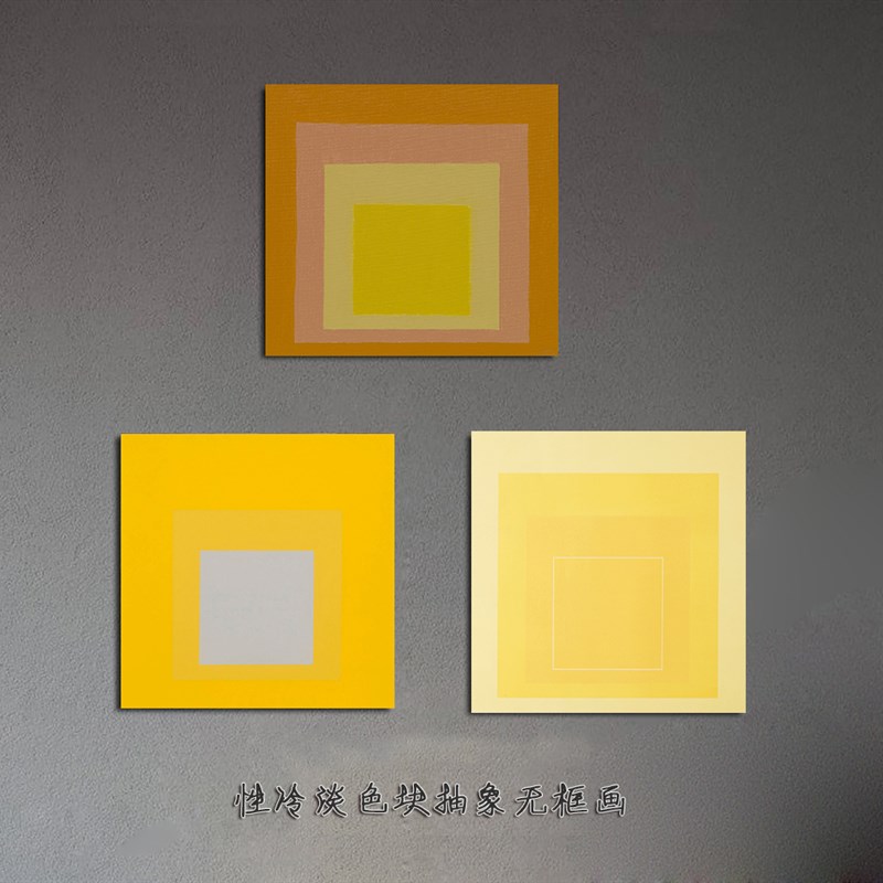 抽象色块现代简约l极简小众玄关组合挂画复古客厅卧室装饰画图片