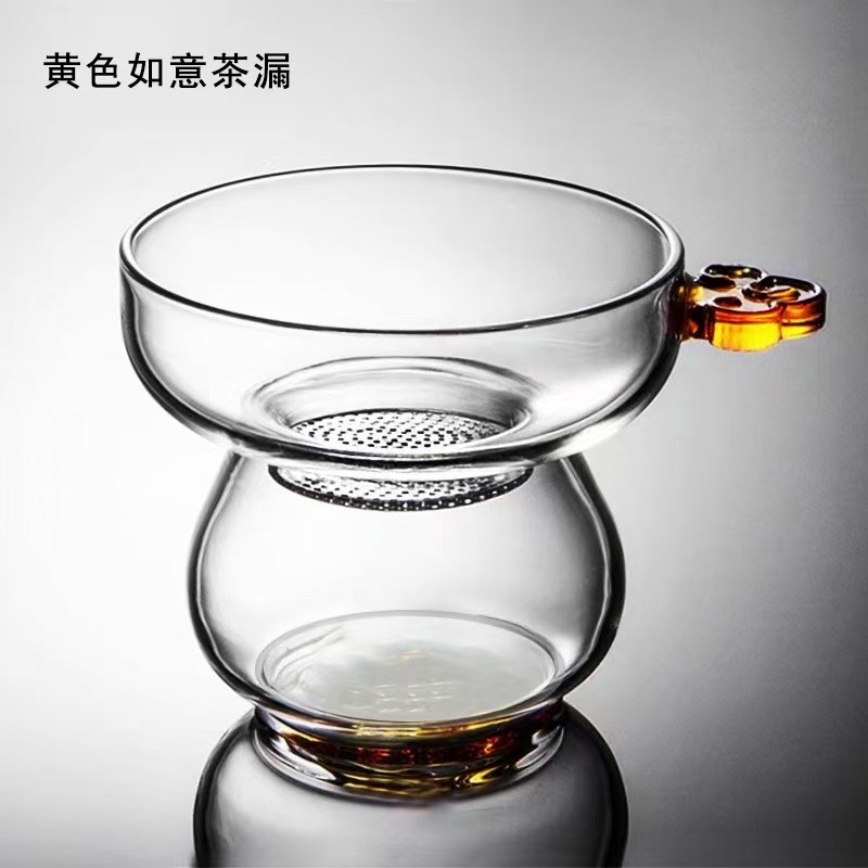 玻璃茶漏茶滤观山托架茶叶网激光打孔茶隔滤Q网过滤器茶道配件