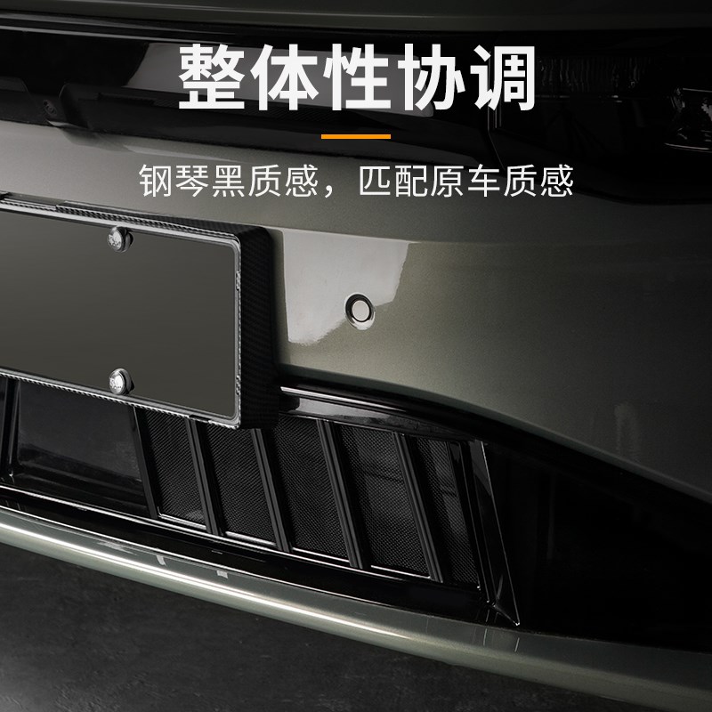 适用于24d-25款极氪001专用汽车防虫网防护网前网保护网防堵防柳