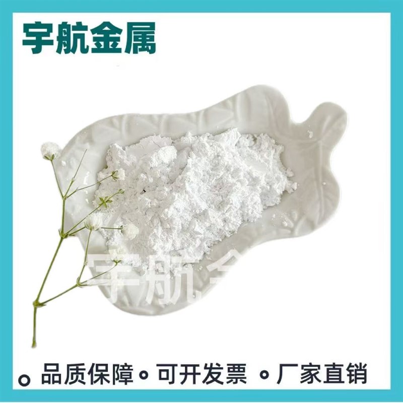 氧化铥Tm2O3粉末高纯超细稀土三氧化二铥粉 稀土荧V光材料氧化铥