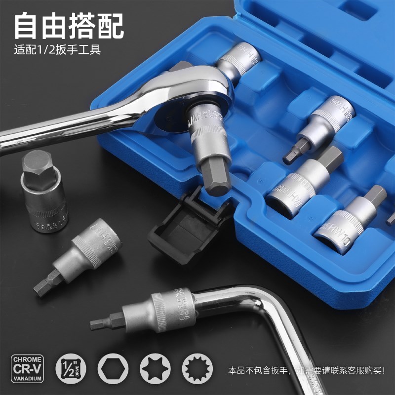 内六角套筒 t30t4n0t45t50梅花内六角批头12角梅花m10旋具套筒工