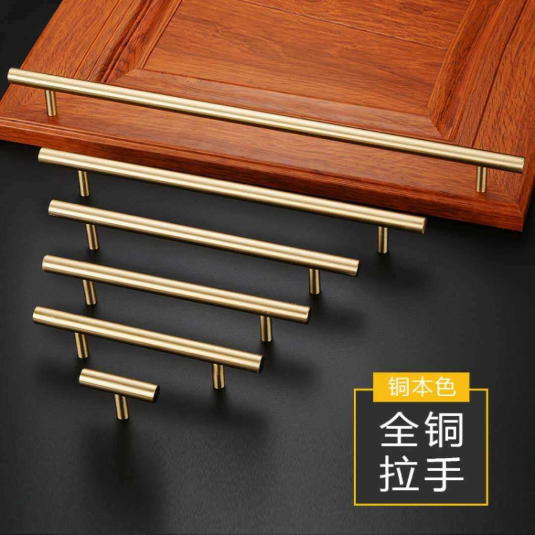 现代简约北欧黄铜长条拉手橱柜衣柜门欧式美式抽屉五金纯铜门把手