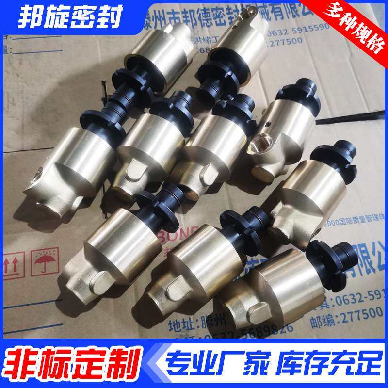 H型旋转接头冷却水24/6分1寸单双向黄铜螺纹高温蒸汽热油旋转接头