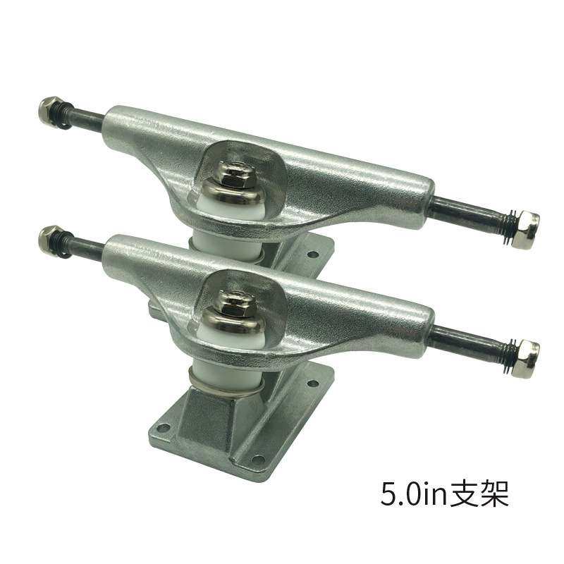 滑板桥5.0in专业滑板支架公路四轮双翘板鱼板长板刷街速降板支架