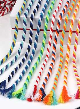 5毫米棉绳 三色三股棉绳子棉线彩色编织棉线红色民族风格编织绳子