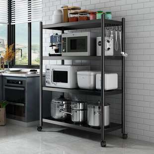 4层置物架落地多层不锈钢货架厨房用品家用大全3收纳微波炉锅架子