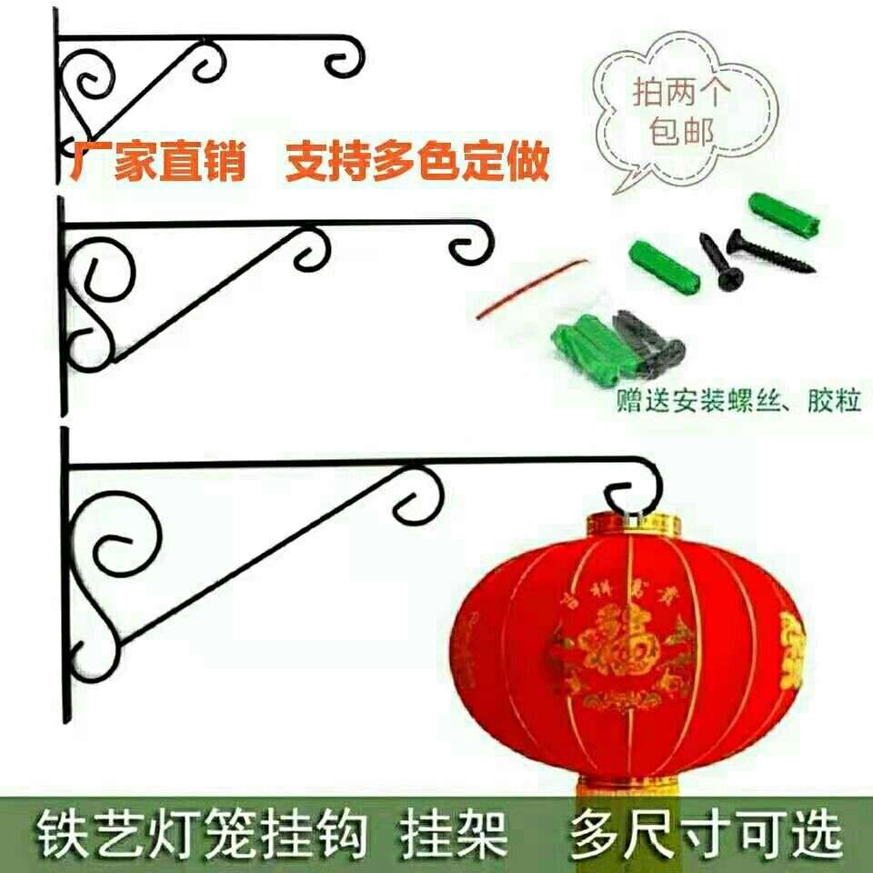支架铁艺花架阳台挂架户外吊花架壁挂吊篮挂墙绿萝支架挂钩挂萍润
