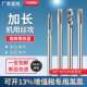含钴加长螺旋先端丝锥 100L 机用加长丝攻钻头M4M5M6M8M10M12M14