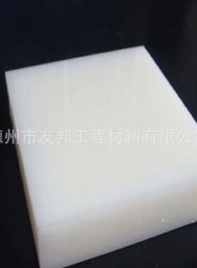 白色尼龙胶板 抗冲击PA板 破碎锤专尼龙减震板 高硬度 厂家直销