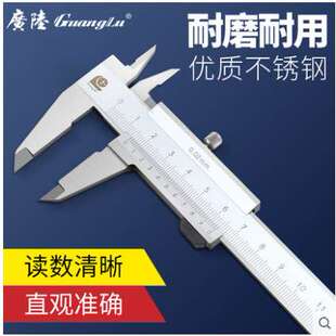 四用游标卡尺油标线卡0 300 150 200 不锈钢四用卡尺 广陆闭式