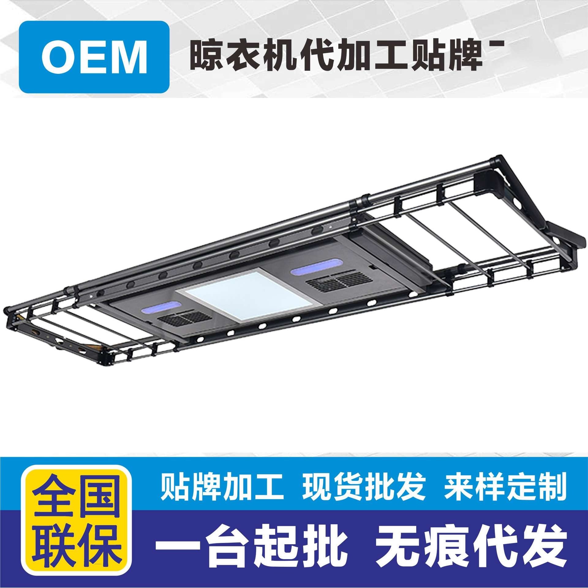 电动晾衣架遥控升降阳台晒衣架太空铝材质嵌入式多功能智能升降