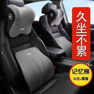 汽车靠垫头枕车用主驾驶靠枕套装 颈车载座椅护颈枕护腰腰靠防驼背