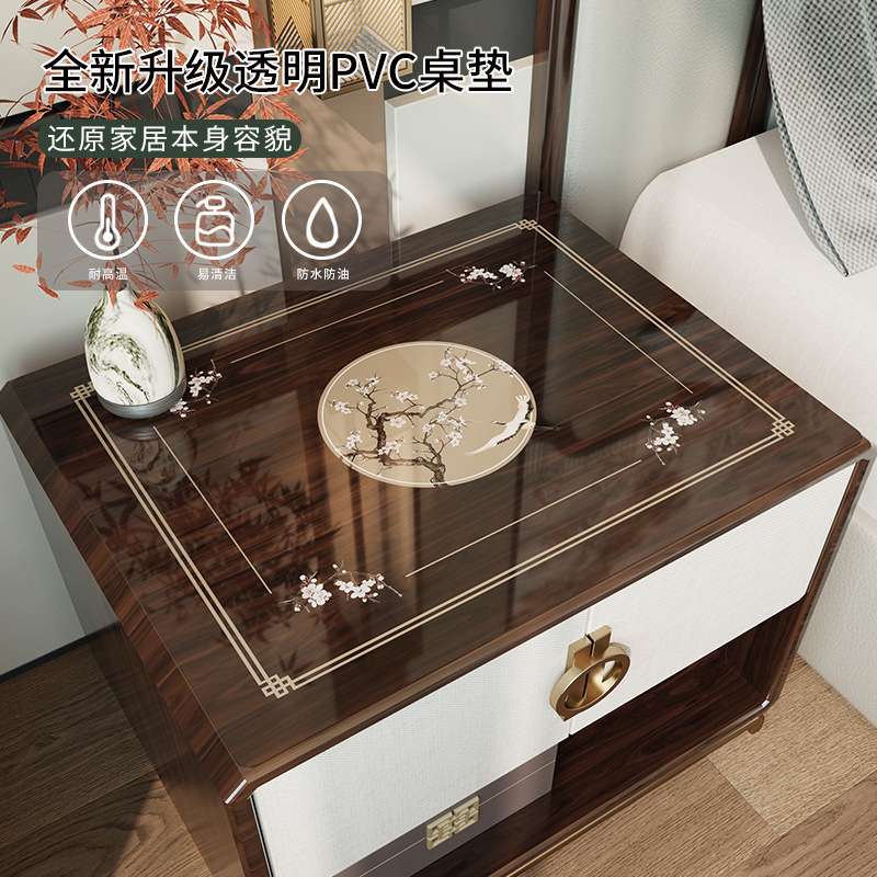 简约中式透明软玻璃pvc床头柜垫防水防油防烫免洗PVC桌布桌垫