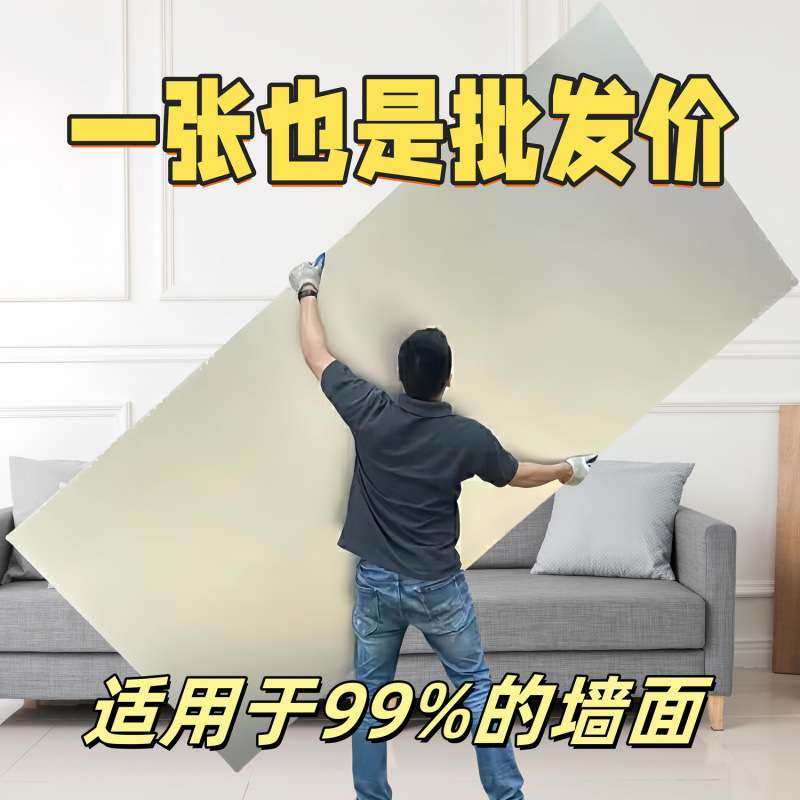 防撞板装饰板集成墙板碳晶板护墙板室内装修墙面板金刚板木饰面板