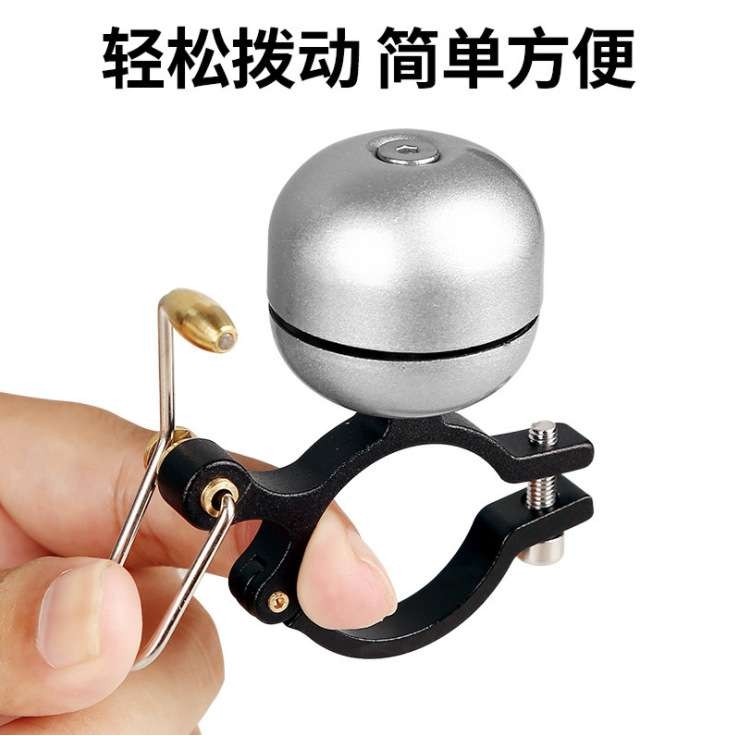 自行车铜铃铛超响亮山地车铃铛公路车喇叭车铃铛单车配件装备