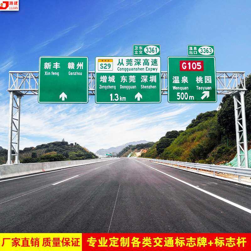 交通标志杆门架式立柱桁架式高速公路龙门架限高架ETC门架