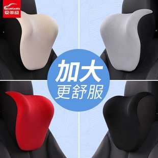 汽车头枕车用靠枕车内驾驶座椅记忆棉护腰靠车载一对车枕头护颈枕