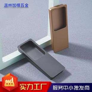 现代简约嵌入式 柜门拉手 防碰撞衣柜橱柜抽屉柜挖槽嵌入式