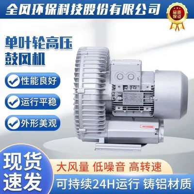 2200W鱼塘增氧机打氧机鱼塘2.2KW大功率充氧泵池塘养殖增氧泵220V