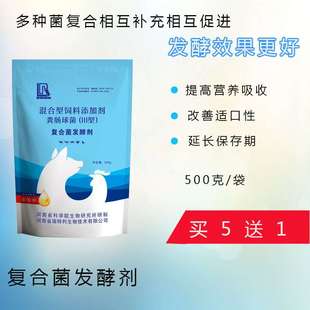 青储发酵剂豆腐渣泔水青贮黄贮饲草覅麸糠发酵养殖专用秸秆发酵剂