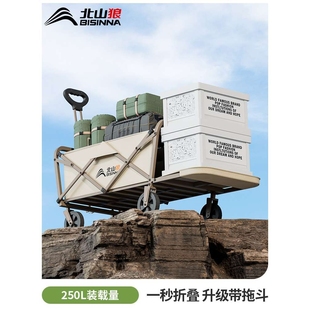 露营车露营推车野餐车可折叠摆摊小推车户外野营手拉车小拖车桌板