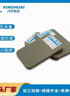 PVC加高宿舍床板工厂防霉防潮绿色实心阻燃塑料板