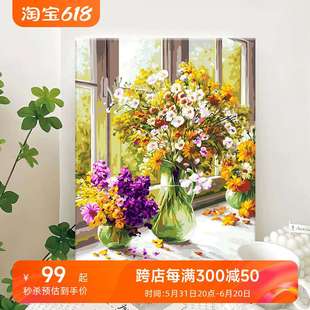 OF9D数字油画diy填充画画手工填色画手绘减压油彩画丙烯画装