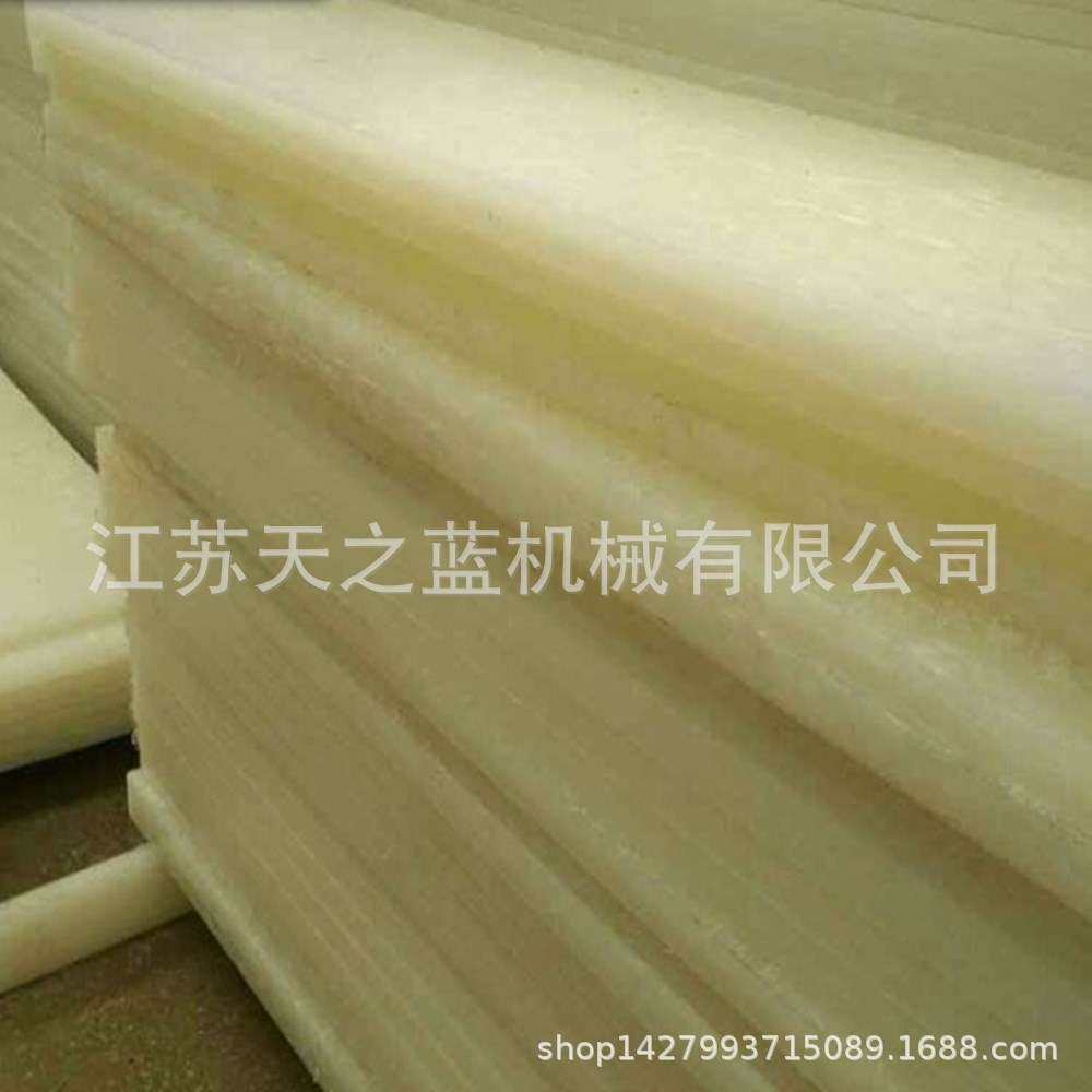 优惠冲床PP板 裁断机垫板25毫米下料机尼龙板啤机胶板 黑色橡胶板,橡塑材料及制品,尼龙板,淘宝优惠券,粉丝福利购,淘宝优惠卷