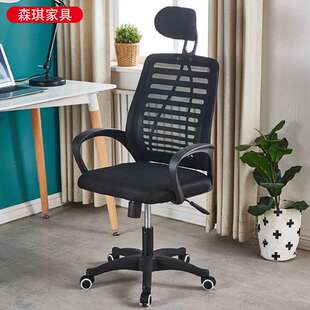 人体工学电脑椅家用办公椅老板椅升降旋转头枕商务书房椅子