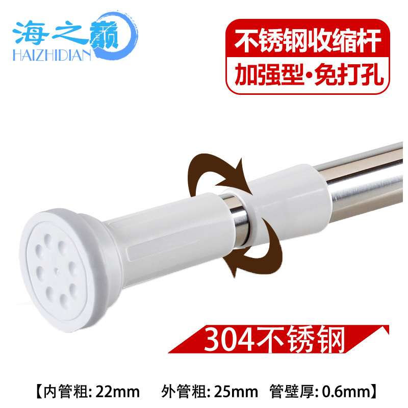 304不锈钢可伸缩浴帘杆加厚窗帘杆免打孔撑杆阳台晾衣杆衣柜杆