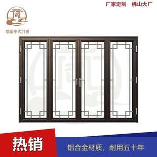 中式 钢化玻璃隔断铝合金折叠推拉窗门 铝合金仿古折叠门