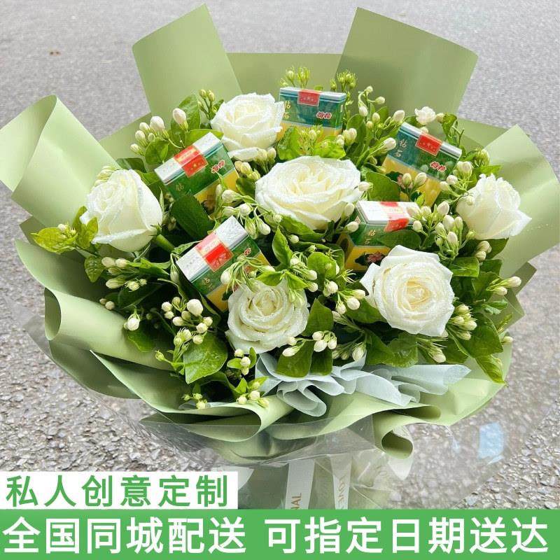 鲜花同城速递玫瑰创意香烟水果蔬菜花束生日广州深圳珠海成都花店