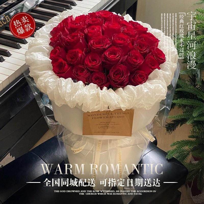 情人节99朵红玫瑰花束鲜花速递同城成都重庆长沙西安南宁送女友店
