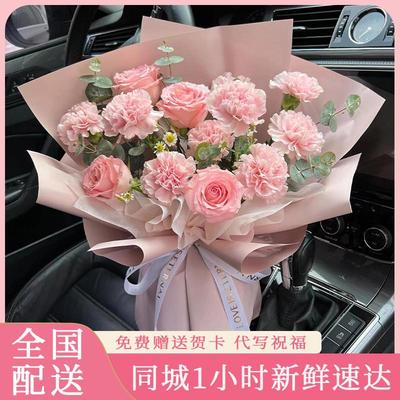 康乃馨玫瑰百合花束生日鲜花速递同城广州深圳杭州全国店配送妈妈