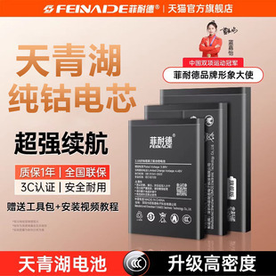 菲耐德适用OPPO Reno5手机电池2Z/3/4SE/5Pro+K7正品6Ace9大容量8R11Plus1FindX72/11A15X10/17G15/36更换52S
