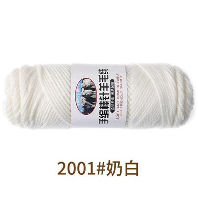 245羊毛线棒针线粗毛线手工编织毛衣 粗毛线团打外套棒针线织爆款