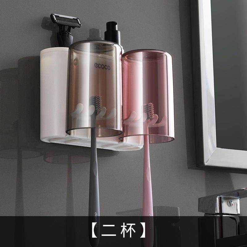 ecoco意可可创意牙刷置物架免打孔漱口杯壁挂卫生间自动挤牙爆款