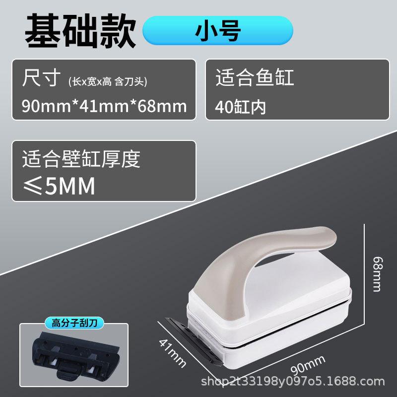 鱼缸磁力刷悬浮双面清洁工具除藻苔水族清洁刷强磁水族鱼缸刷爆款