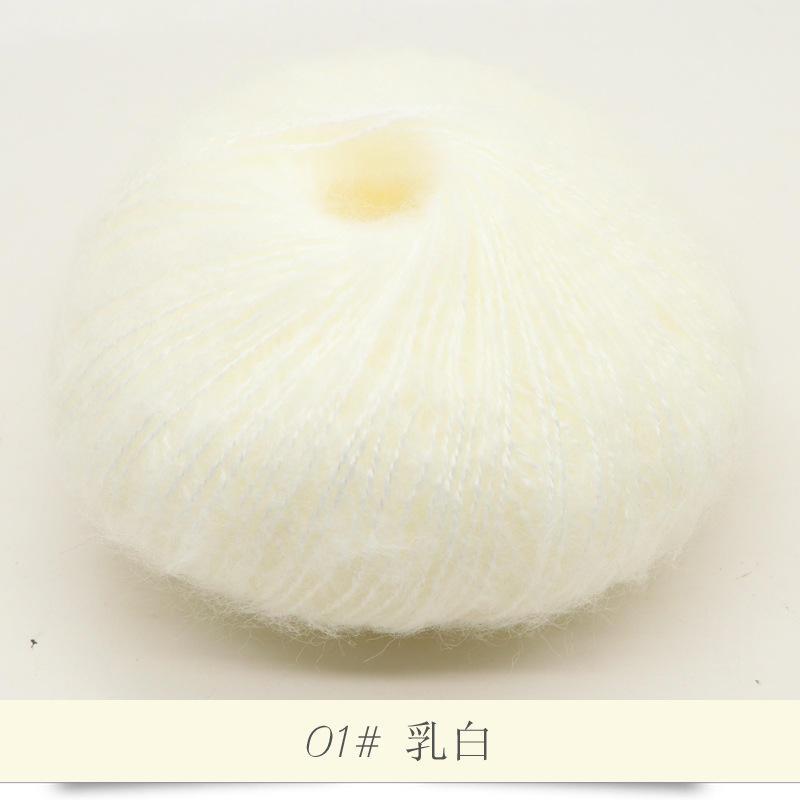 幼马海毛衣宝宝围巾披肩配线细羊毛线钩针手工编织包包diy材爆款