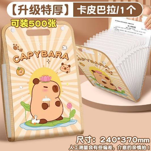 手提风琴包A4学生多层风琴文件夹公文包学科竖式试卷收纳袋批爆款