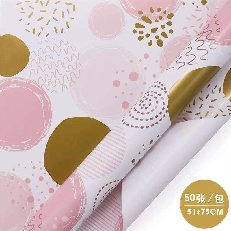 小清新礼品包装纸可爱碎花礼盒生日ins风田园包书皮DIY工艺纸爆款