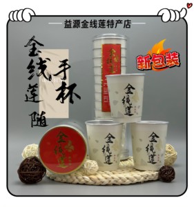 金线莲随手杯养生茶养肝护肝茶福建南靖正品益生茶方便冲泡待客茶